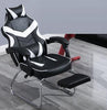 Modern Gaming Chair Office Computer Simple Around Bow Seat Synthetic Leather