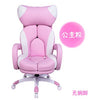 Female anchor chair comfortable fashionable pink computer chair.