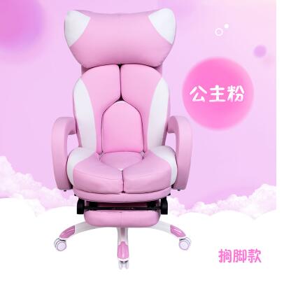 Female anchor chair comfortable fashionable pink computer chair.